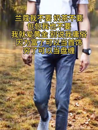 在秋日的郊野里,牛仔的魅力从不缺席。浅灰款简约随性,搭配白T #潮品穿搭 #帅气穿搭 #流行穿搭 #潮男穿搭 #在抖音入手的好东西