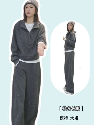 #新款 #羊毛裤 #秋冬 #穿出大长腿 #气质穿搭