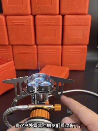 喜欢户外露营的朋友们看过来了,这个便携式的户外炉真的太好用了,它采用的是可折叠的设计,非常的轻巧便捷,而且还是防风的,不用担心会被风吹灭,同时它的火力很猛,做饭特别快#户外装备 #好物推荐🔥