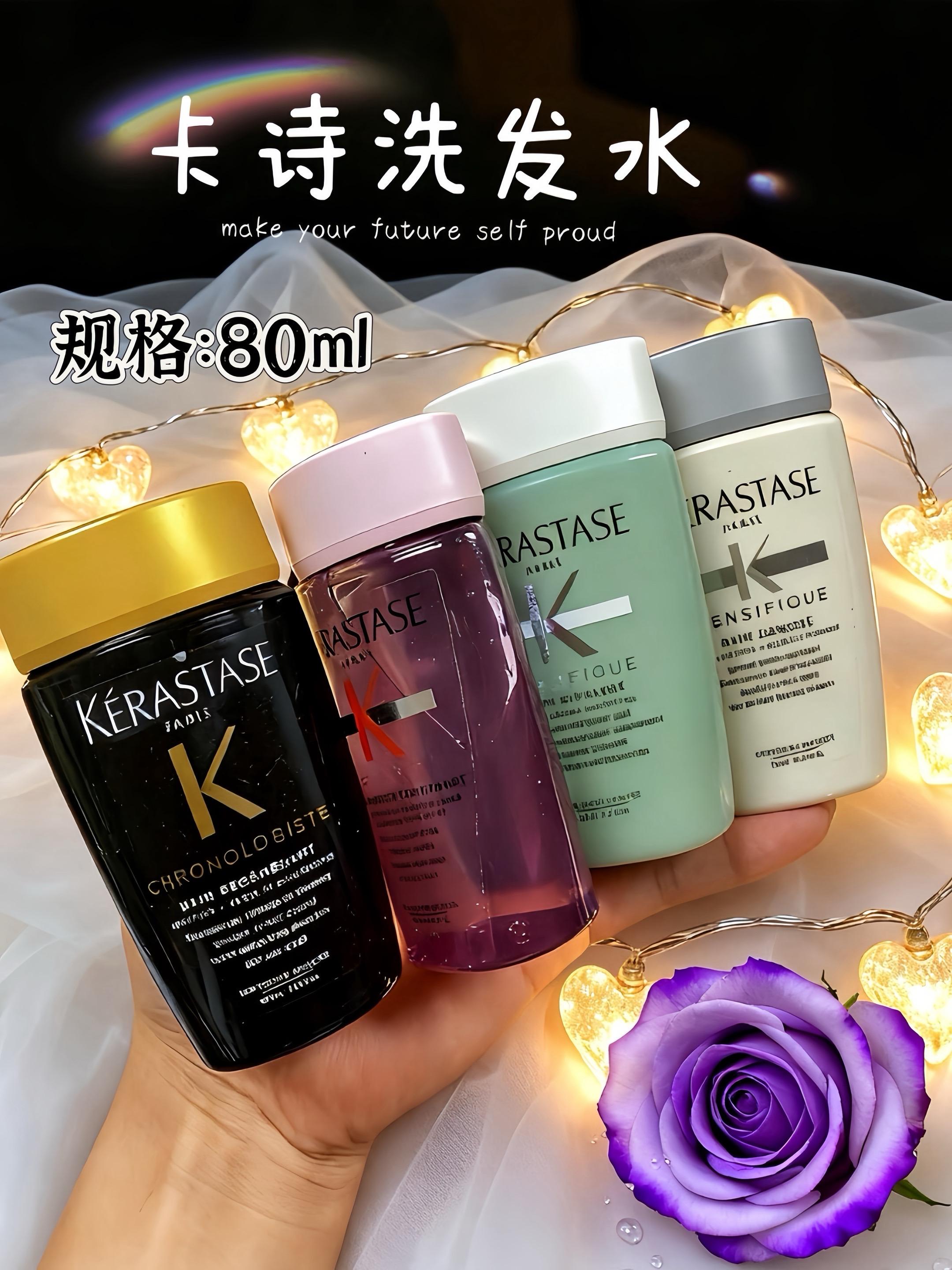 卡诗洗发水,贵妇级洗护体验~泡沫丰富绵密,洗完发丝柔顺有光泽,多款可选,满足不同发质需求,让头发焕发光彩✨ #美妆 #爱了爱了 #贵妇洗发水 #卡诗洗发水