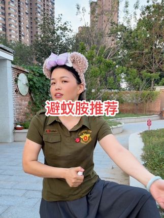 有了它夏天再也不拍蚊子了#强烈推荐 #避蚊胺 #蚊子克星 #防蚊必备 #防蚊喷雾