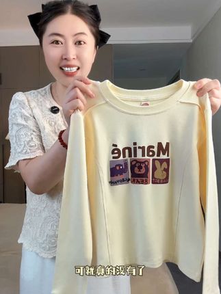 我的天呢,这款巨洋气高弹力打底衫实在太好穿了,柔柔软软超舒服,吸湿排汗透气,既可以内搭又可以外穿,妈妈们赶紧闭眼入!#打底衫 #T恤 #超便宜超划算 #人气爆棚 #长袖t恤