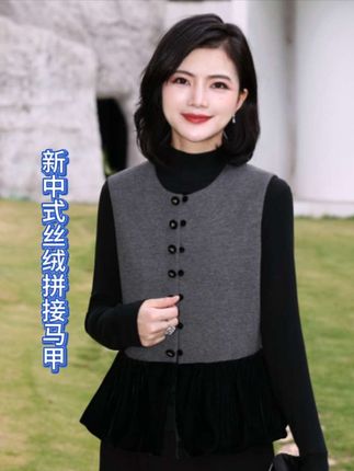 枫竺阿楠anan新中式马甲女秋丝绒拼接叠穿出游背心外套毛衣开衫#枫竺高端女装 #马甲 #新中式马甲 #优雅气质 #高级感穿搭