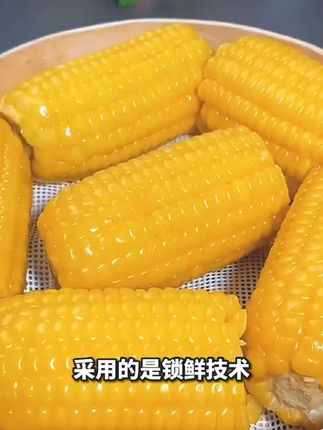 这个内蒙古的黄金八厘米黄糯玉米,真的比普通玉米好吃太多了,软糯香甜,颗颗饱满,我们全家人都爱吃#糯玉米 #口感特别好#大人小孩都爱吃 #早餐#上热门