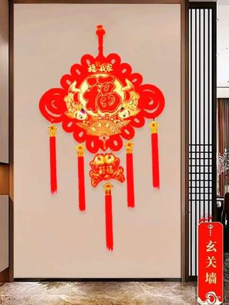 #中国结挂件 #春节喜庆挂件 #中国结 #喜庆挂件 #玄关挂件