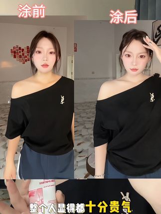 防水防汗涂上不卡纹不发灰透亮嫩白的身体霜才是我们夏天穿搭的好帮手#夏日大胆妆出彩 #LAVY身体素颜霜 #好物推荐🔥 #夏日必备 #素颜霜