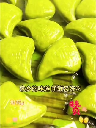 潮汕特色薄壳米粿,满满的家乡味道#潮汕美食 #薄壳米粿#潮汕小吃#潮汕特产#家乡的味道