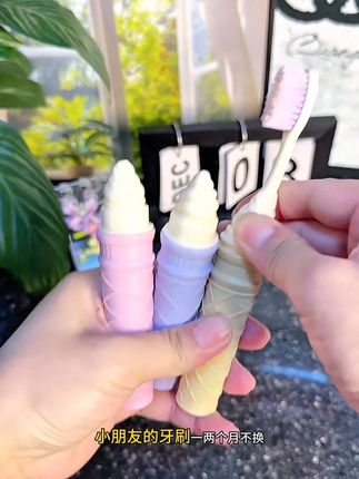 这么萌趣又可爱的儿童冰淇淋牙刷,哪个小朋友能拒绝得了,还孩子爱上前牙的牙刷,萌趣可爱的冰淇淋造型特别适合夏天,折叠款出差旅行方便携带,还干净卫生#儿童牙刷#儿童软毛牙刷 #冰淇淋牙刷 #刷牙安排一下 #我可真会买