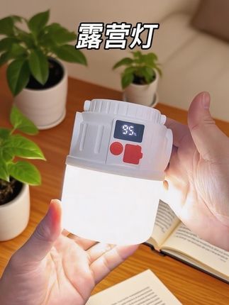 #太阳能好物 #居家实用神器 #应急照明 #小夜灯推荐 #环保节能生活