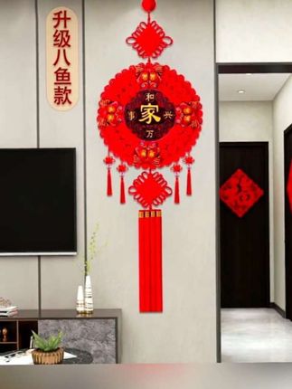 #中国结挂饰 客厅大号#桃木福字挂件 电视背景墙#中国结挂件#中国结