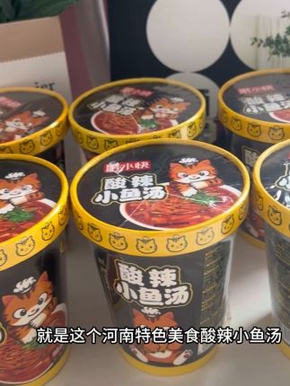酸酸辣辣的汤底搭配上酥脆的小海鱼,真的爱了! #这一碗好过瘾 #哎呀妈呀太香了 #酸辣小鱼汤