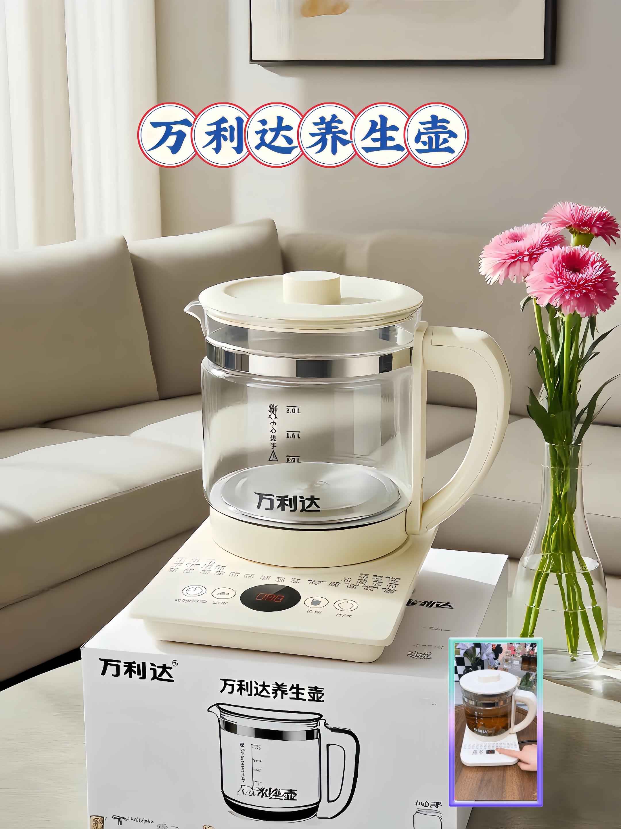 家里还缺养生壶吗。要是你总纠结早餐吃啥,那万利达养生壶绝对是厨房“得力好伙伴”。 它有着快速烹煮和防烫的优点,控温准确还很耐用,用来做燕麦粥、炖银耳、熬糖水之类的,烹饪时不用时刻守着,轻松就能做出丰富早餐! 具备15种实用功能,比如预约煮蛋、恒温保粥等,晚上简单设置好,早上不用早起等,一睁眼就能喝到暖乎乎的早餐~ 1.8升的容量正合适,小家庭用着不浪费,而且内胆清洗方便,冲一下就干净,材质通过了权威安全检测,用着很放心~ 不管你是想让早餐吃得健康又不赶时间,还是需要一个好用的厨房小工具,它都能符合要求!入手这款养生壶,不用早起忙早餐,全家都能吃到热乎又健康的早餐,再也不用为早餐操心啦⏰开启轻松养生的新生活~#养生壶 #煮茶器 #喝出来的健康 #养生茶 #烧水壶