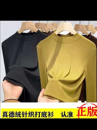 【拍1发2-4⒐9元2件】品牌打底衫女秋季半高领内搭可外穿内搭纯色