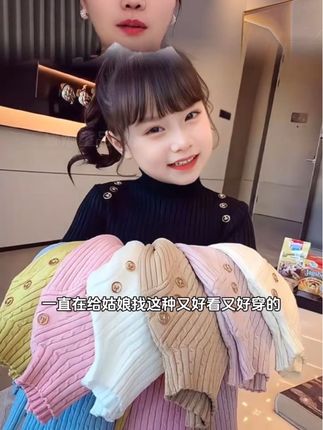 #高品质童装 #甜美穿搭 #百搭显瘦 #百搭上衣 #时尚穿搭时尚穿搭时尚