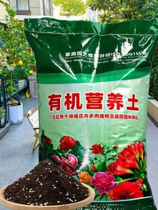 #营养土 #营养土厂家 #种菜土 #种花土壤推荐 #国庆活动