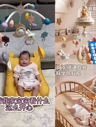 mkk宝宝旋转床铃0-12个月新生儿安抚摇铃床挂抓握婴儿玩具0-6个月 #宝宝玩具 #新生儿用品 #婴儿床铃 #好物推荐 #超便宜超划算