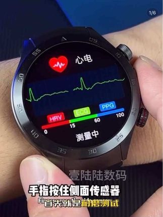 时尚新款智能手表测血压血糖智能手表 #智能手表 #运动手表 #情侣礼物#送自己的礼物 #送老公的礼物