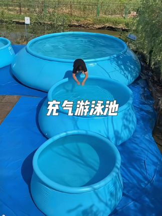 来一个#大型充气游泳池 吧!全家大小都可以在里面玩水打闹,让孩子度过一个快乐的夏天#游泳池#夏天该有的样子 #家用充气游泳池 #玩水的季节 #暑假嗨玩计划