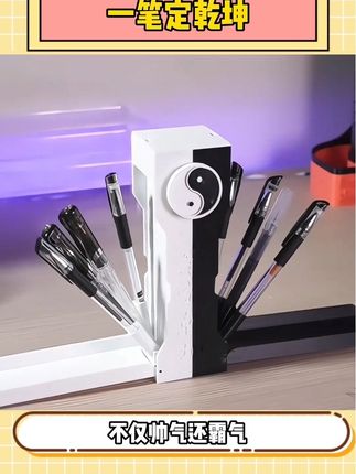 买来干什么?买来装笔的 #玩个很新的东西 #文具安利 #笔盒 #剑匣 #帅气