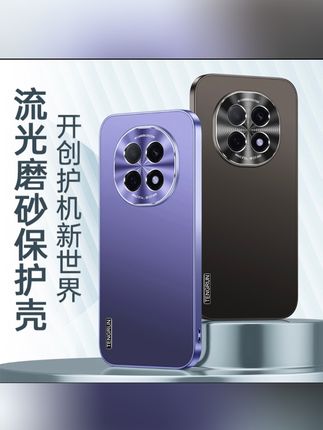 适用OPPOA5Pro/A5手机壳流光磨砂高级精孔金属镜头圈防摔保护壳#oppo #oppoA5pro #手机壳 #防摔手机壳 #数码科技