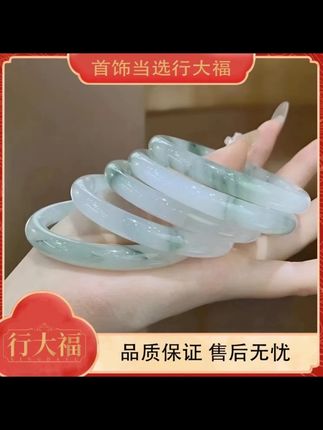 【王子清宠粉】【行大福】时尚简约春绿空青手镯cc#手镯 #手镯控 #美出高级感 #超便宜超划算 #精致女人必备 @DOU+上热门 @DOU+小助手