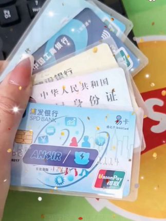 【买10送10】防磁银行卡套透明卡套饭卡公交卡套身份证套保护套