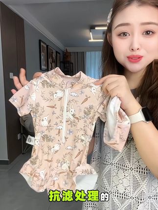 真的长在了我的心巴上!#欧孕 你家防晒泳衣不仅好看品质还这么高,卡码拍大哦!#夏季穿搭 #儿童泳衣 #宝宝泳衣