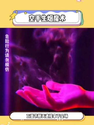 教孩子学会“吵架”,不惹事也不怕事,在善良中带有一些锋芒,避免社交伤害,#亲子教育#正确的引导孩子陪伴孩子#家长必读