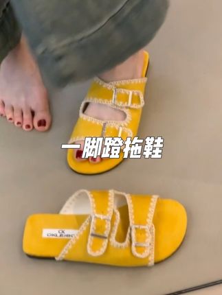 一脚蹬拖鞋#夏季凉鞋 #凉拖鞋 #女鞋推荐 #拖鞋 #鞋子