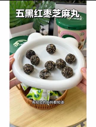 #宝宝零食 一岁宝宝就能吃的高钙黑芝麻丸,配料干净,一口下去可以吃到10种谷物营养,我儿子一口一个根本停不下来。好吃又营养。 #黑芝麻丸 #宝宝馋了#宝宝爱吃#核桃黑芝麻丸