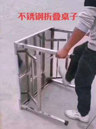 #加厚圆角不锈钢折叠桌子淄博同款烧烤桌#厨房家居厨房不锈钢置物架