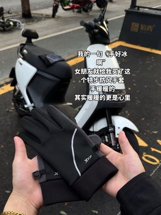 感受到幸福的瞬间我都想放慢倍速#骑行 #户外骑行 #特步 #骑行手套 #手套