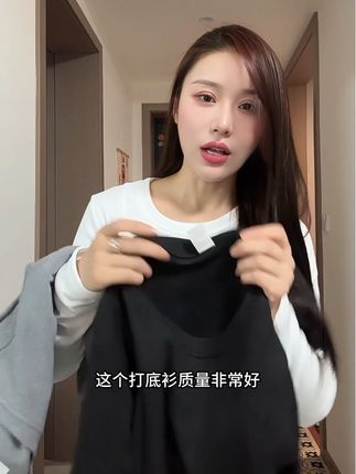 毛保暖打底衫百搭有弹性#显瘦搭配 #百搭神器