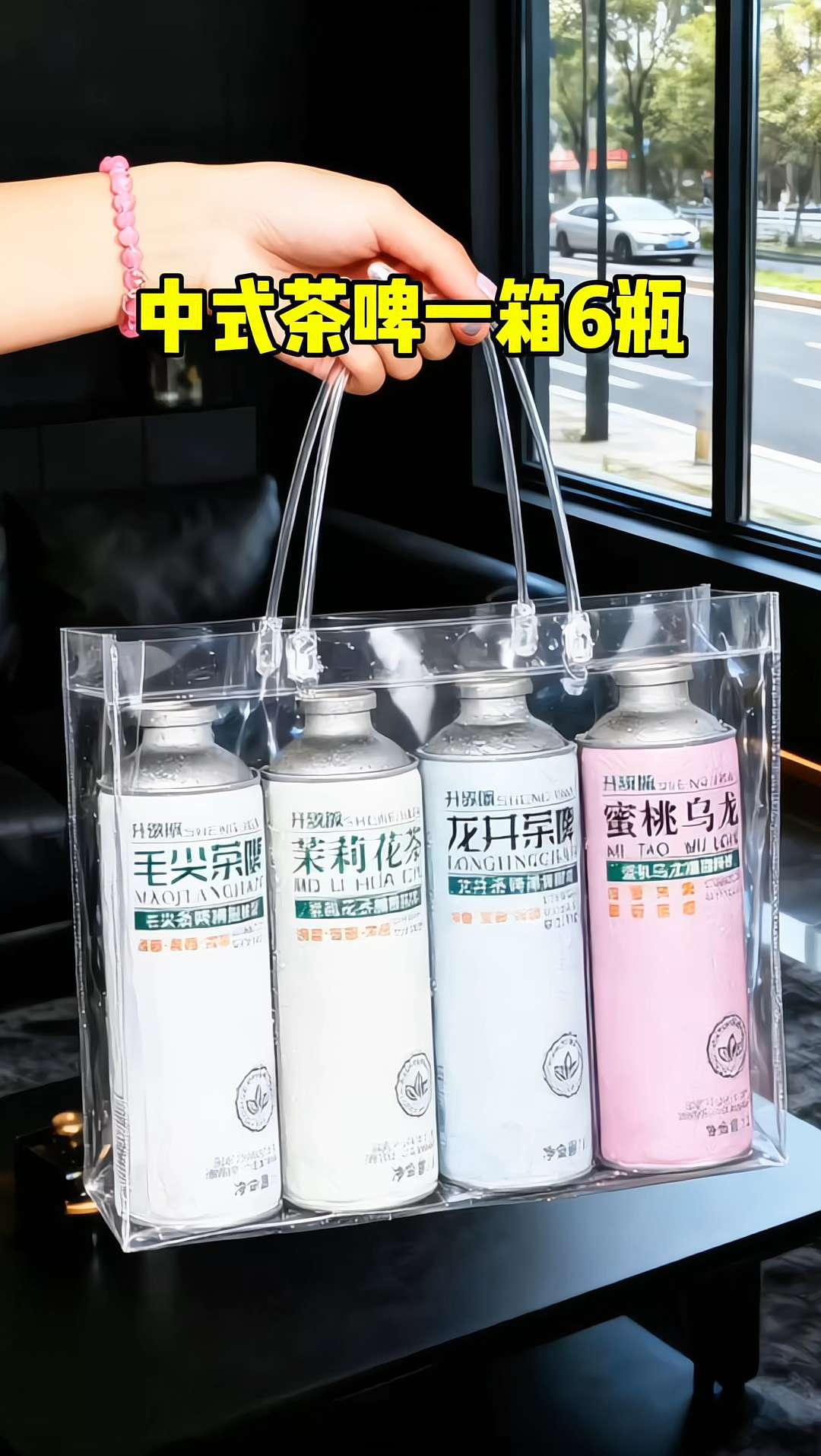 #茶啤 #味蕾体验 #好物推荐🔥 #啤酒 #精酿啤酒
