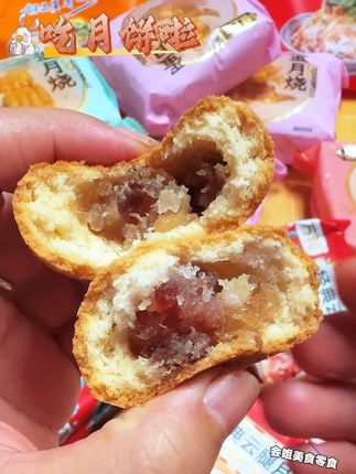 中秋节快到了,别再吃五仁月饼了,快来试试云南火腿月饼吧!它是用真材实料的宣威火腿做的,一口咬下去全是肉啊!而且还是那种越嚼越香的口感,真的太棒了!我们的火腿月饼不仅好吃,还很有营养哦!每一个都是这样好的品质,如果你也喜欢,就赶紧买回家尝尝吧!#吗呀太香了 #云腿月饼 #中秋国庆动起来 #月饼 #云南宣威火腿月饼
