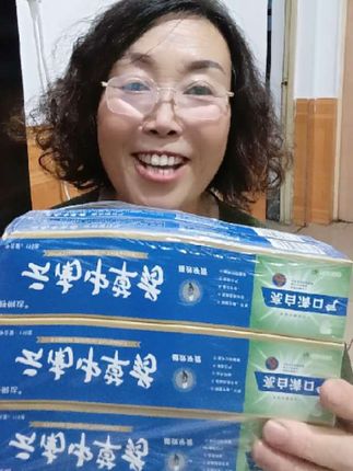 自用分享,云南中草药牙膏,亮白牙齿,清口气,去牙渍,对牙龈效果非常好,生活必备