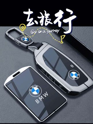 24款宝马卡片钥匙套,金属材质,适配多车型!#宝马钥匙 #钥匙保护套 #金属钥匙套 #汽车配件 #卡片钥匙
