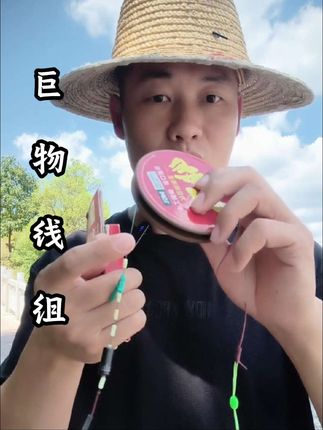 钓大鱼守巨物,可以试试这款巨物线组,支持下水试用#鱼线主线推荐#大物线组#钓鱼#巨物线组#钓鱼主线推荐