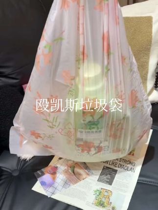 欧凯斯垃圾袋,百合花香型,免撕抽绳,加大加厚,家用宿舍客厅一次性手提式好物#好物推荐#百货推荐