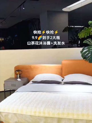 快抢!快抢!终于等到山茶花沐浴露和洗发水啦!9.9到手2大瓶!快抢啊!#沐浴露 #洗发水 #持久留香沐浴露 #洗护好物 #学生党好物推荐