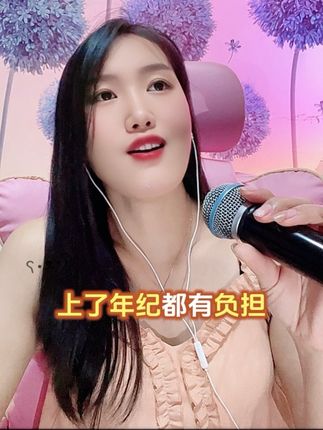 #热门 #山歌热门推送