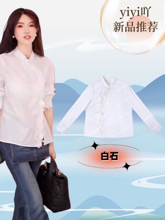 #高级感穿搭 #气质优雅穿搭 #优雅知性 #减龄显瘦穿搭 #经典百搭