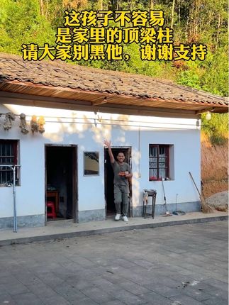 这个孩子叫小王,返乡创业回来卖农产品,人长的不帅,也不够优秀,但是做人实在,努力,讲诚信,刷到的朋友们可以尝尝,豆腐乳真的很好吃#豆腐乳#返乡创业#我的乡村生活
