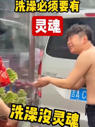 搓澡巾才是洗澡的灵魂 一搓一卷泥 搓出白嫩肌#好物推荐🔥 #搓澡 #搓澡神器 #搓澡巾 #东北洗浴文化