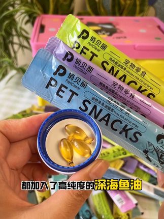 100根鱼油猫条居然只要19.9,这样的大羊毛养猫人千万别错过了~#猫条 #萌宠好物 #新手养猫 #吃货猫 #养猫人
