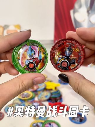 可以发射的奥特曼铁片圆卡!来比赛谁的发射战斗力更强#儿童玩具 #奥特曼玩具 #玩卡达人