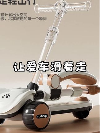 新款儿童滑板车多功能座椅可调节男孩女孩宝宝幼儿1-3-6岁三合一#玩具 #玩具车 #遛娃神器 #儿童玩具 #小朋友玩具