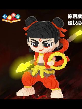 48cm夜光哪吒三太子颗粒益智积木玩具亲子拼装男孩女孩礼物摆件#让孩子远离手机 #儿童礼物#益智玩具 #积木拼装 #哪吒积木