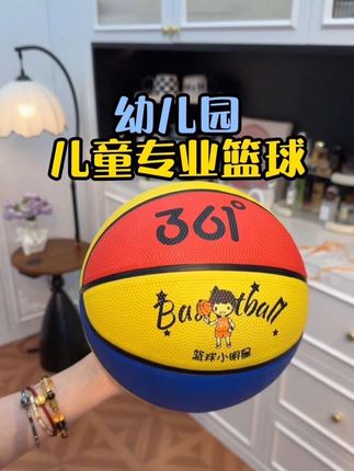孩子入园篮球你们就选这种专业的5号篮球,不仅轻便,大小也合适孩子抓握#开学季 #幼儿园 #儿童篮球 #儿童运动