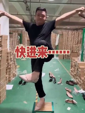 今日限定 💛 我要贩卖快乐 #女鞋推荐 #我要上热门
